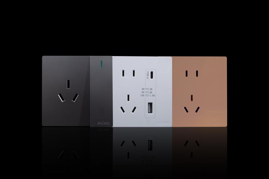 金德·致浩系列開關插座