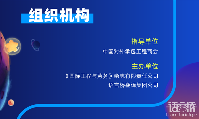 開賽在即|“譯路之星”英語風采大賽參賽指南2.0來了！